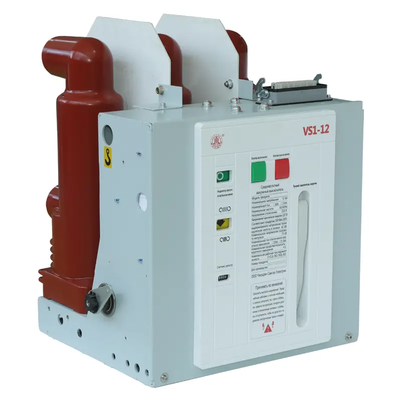 Disjoncteur de 12 kV 630a