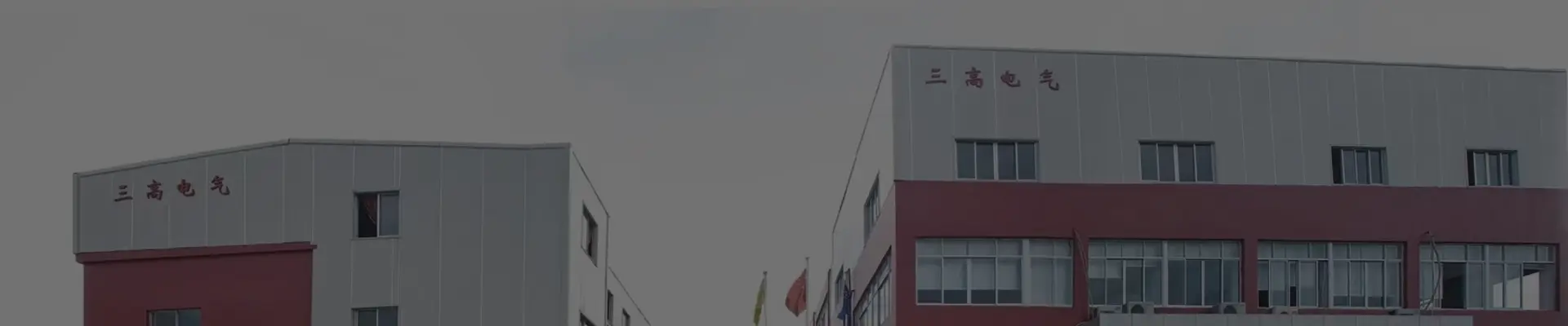 À propos de nous